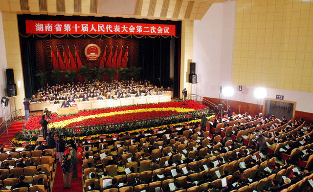 湖南省十届人大二次会议  开幕