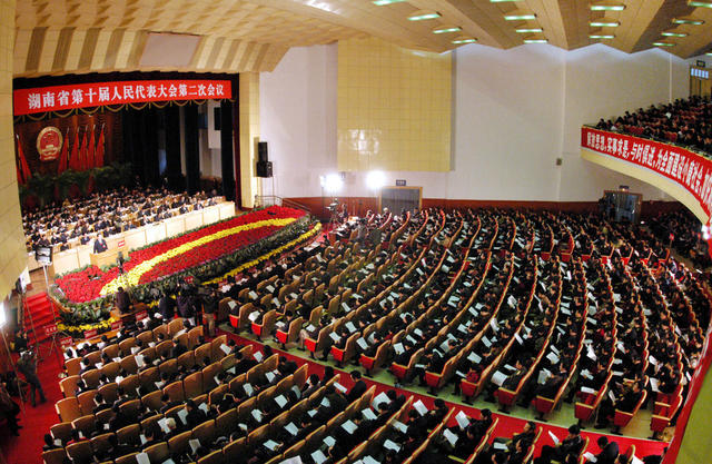 湖南省十届人大二次会议  开幕