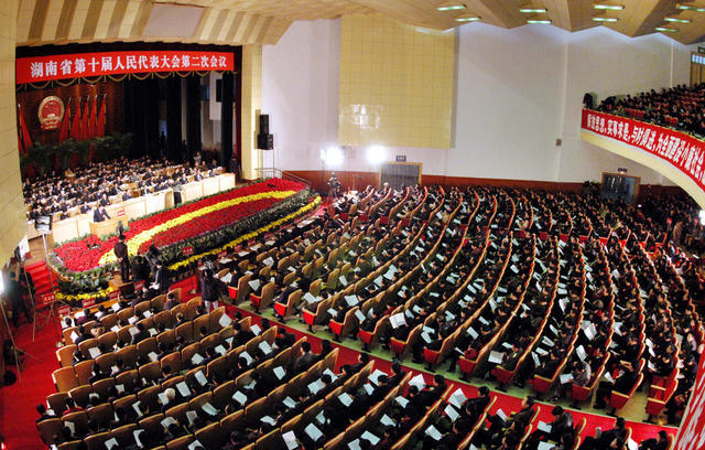 湖南省十届人大二次会议  开幕