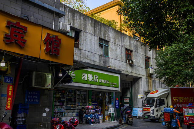 长沙老街   开福区   留芳岭巷   玄帝宫   牛坊岭  清代中晚期  雅化  自流井   湘雅医院
