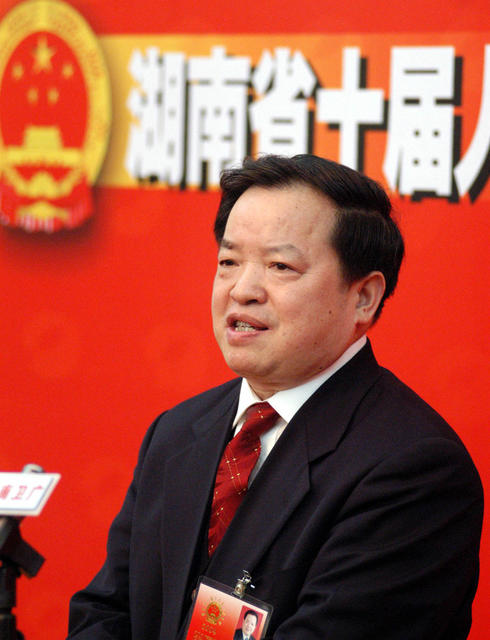 周伯华当选湖南省人民政府省长