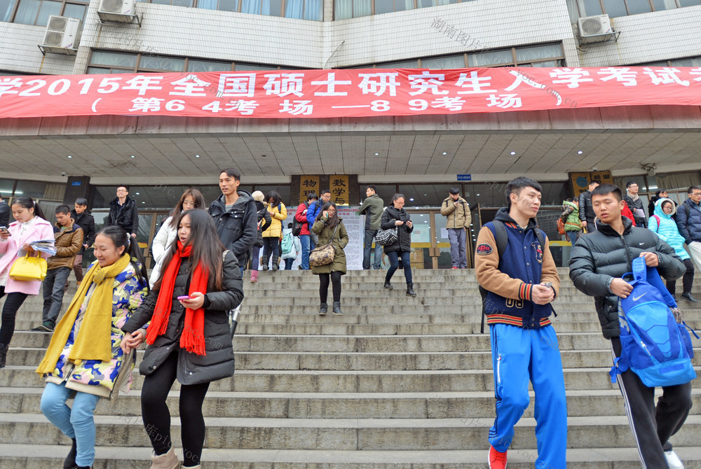 2015年全国硕士研究生招生考试正式开考