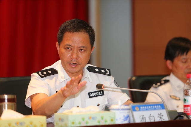 2013年全省公安交通管理工作会议