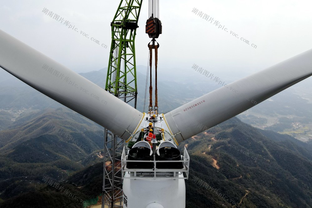 风力发电  清洁能源  节能减排  降碳  湘潭县  风电 昌山
