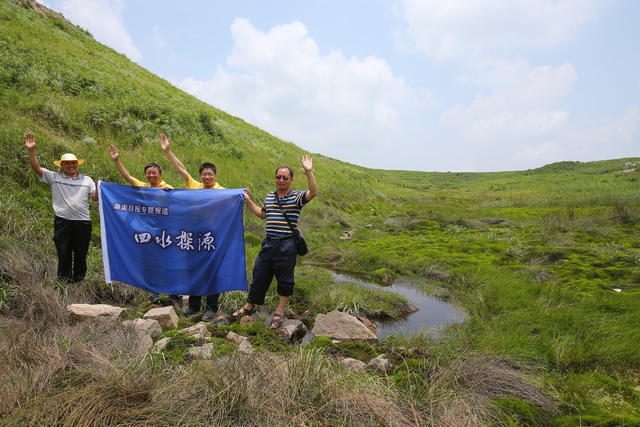 沅江探源