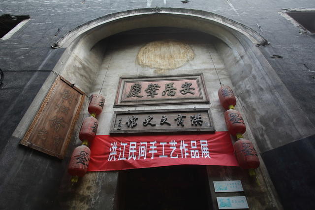 洪江古商城