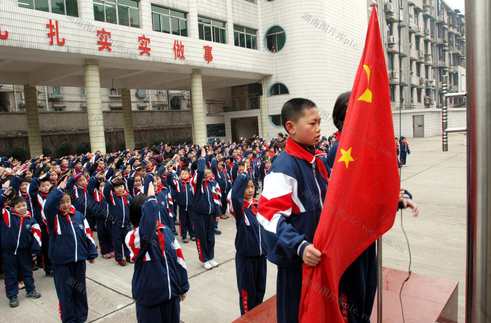 新学期 升国旗 长沙师范附属小学