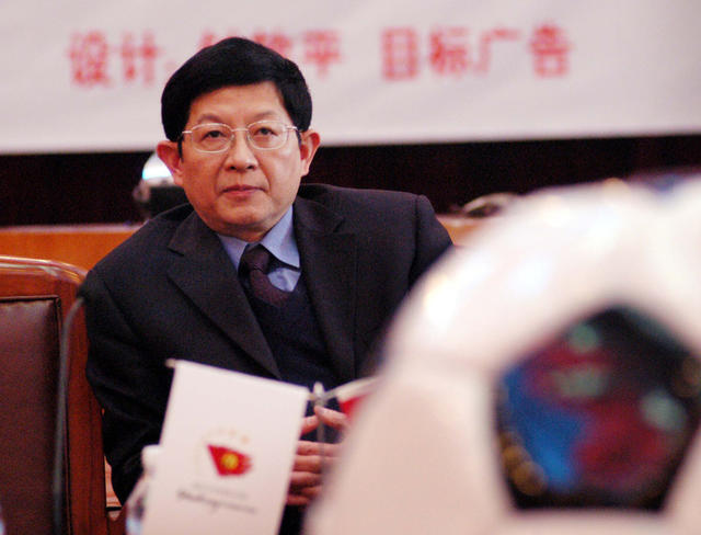 振兴湖南足球研讨会