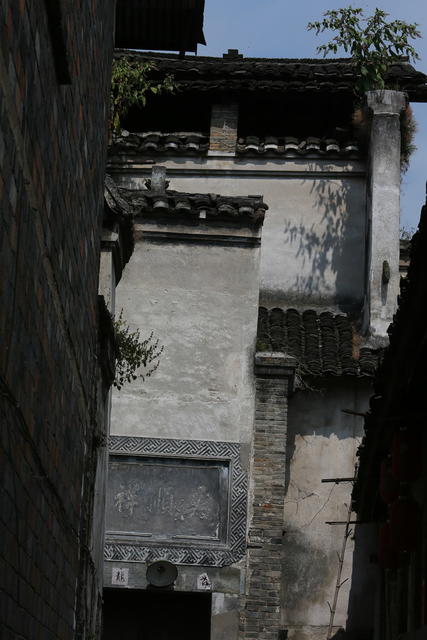 黔阳古城