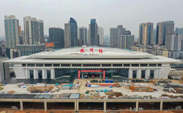  Zhuzhou Railway Station Project Urban Construction