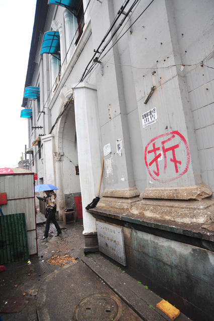 长沙市   楚湘街 交通银行  旧址