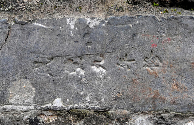 长沙   天心阁   公园  古城墙