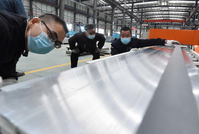 湖南双峰 工业 就业 铝模板  建筑
开门红  一季度  建材
