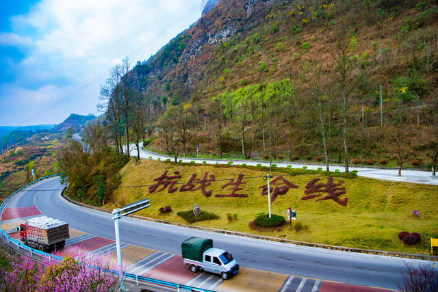 公路  抗战公路  24道拐  晴隆  贵州