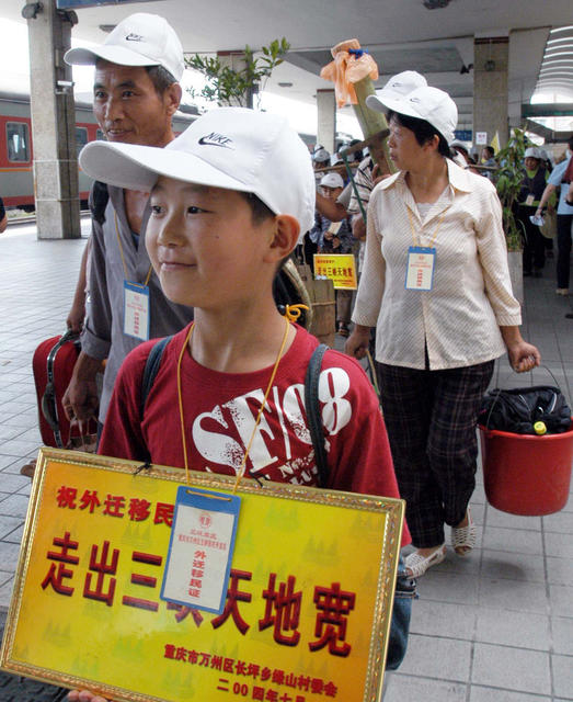三峡移民落户湖南  株洲