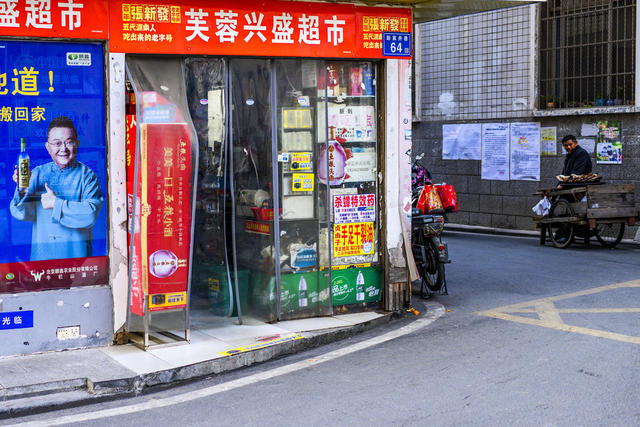 长沙老街   开福区  彭家井巷   明清时期   天主堂医院。