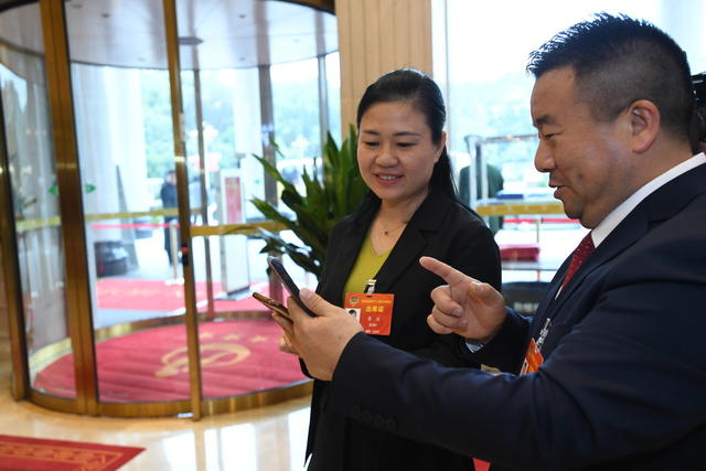 政协 两会 政协委员 报到 