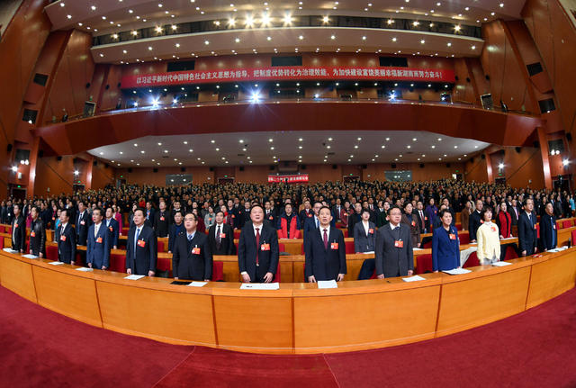 政协 省人民会堂 开幕 两会 政协委员 2020年1月12日上午，省政协十二届三次会议在湖南省人民会堂开幕。图为大会现场。湖南日报记者辜鹏博 摄 