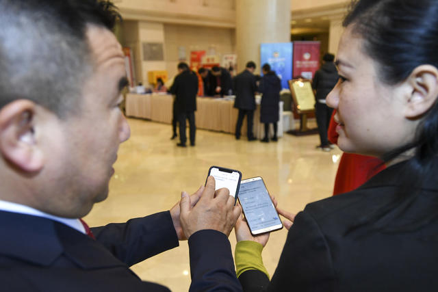 政协 两会 政协委员 报到 