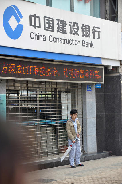 银行   警察  持刀   特警