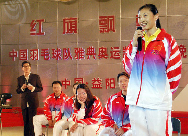 中国羽毛球队 训练基地 湖南益阳