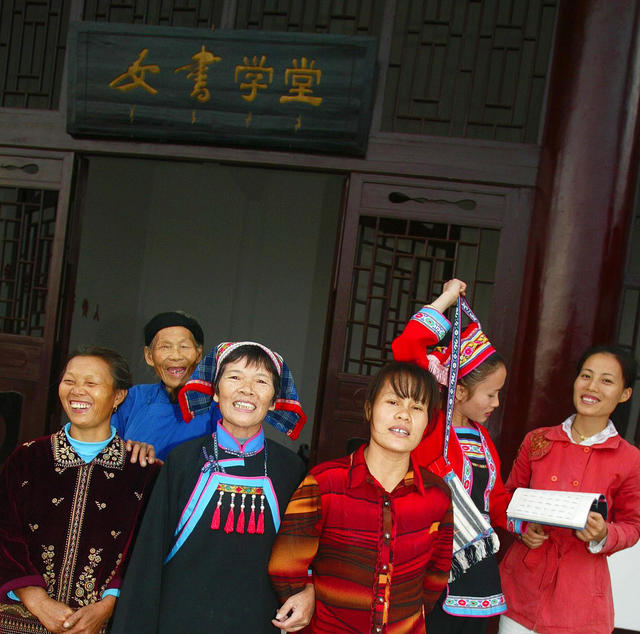 女书  江永  学堂