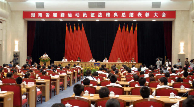 湖南征战雅典奥运会的运动健儿回到长沙