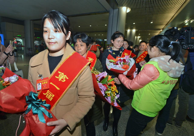 我省荣获第一届全国文明家庭称号的代表回到长沙