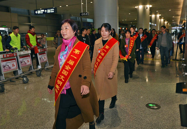 我省荣获第一届全国文明家庭称号的代表回到长沙