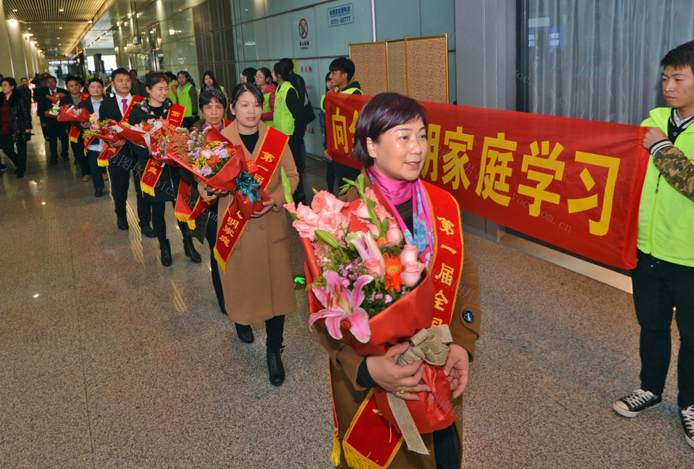 我省荣获第一届全国文明家庭称号的代表回到长沙