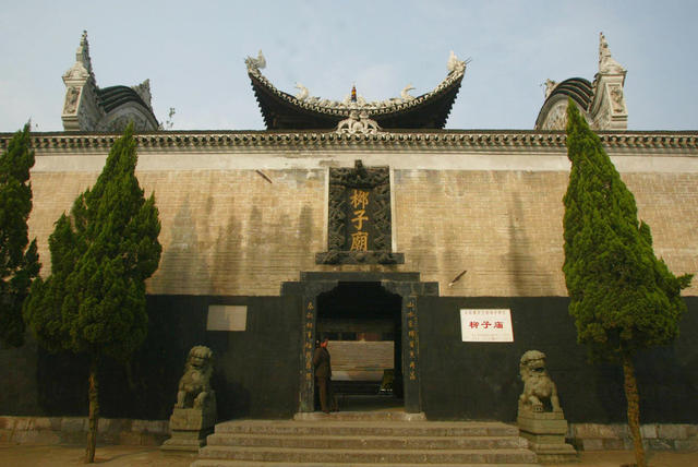 柳子庙
