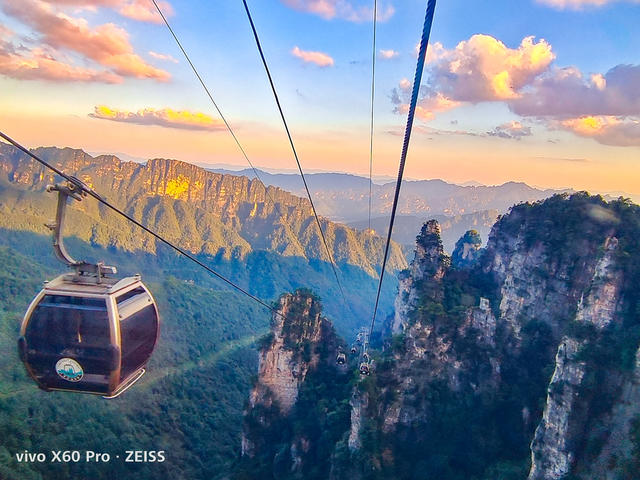 风光  晚霞  夕阳  天子山  武陵源  张家界