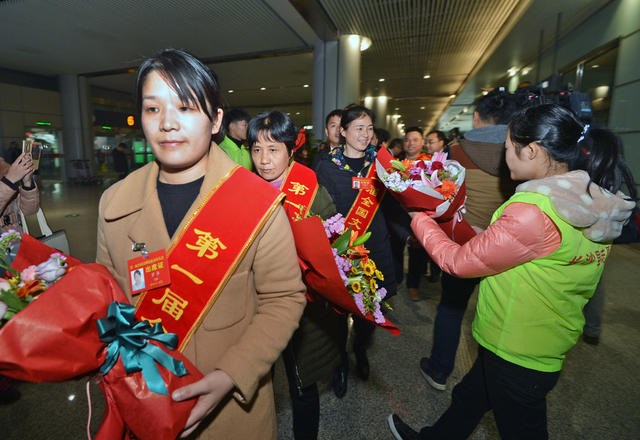 我省荣获第一届全国文明家庭称号的代表回到长沙
