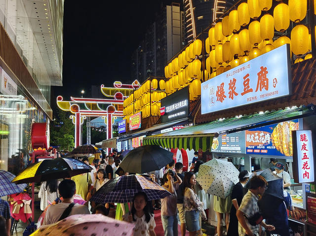 夜景  灯光  城市  夜市  怀化