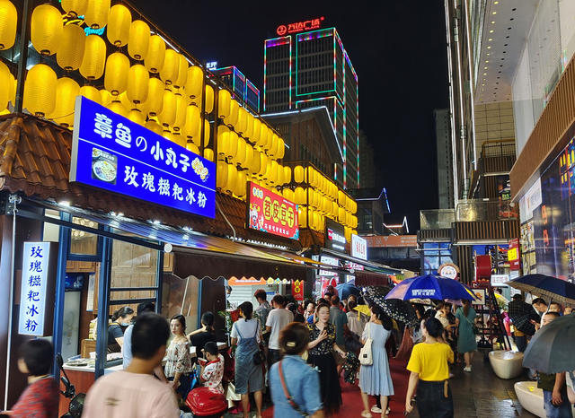夜景  灯光  城市  夜市  怀化