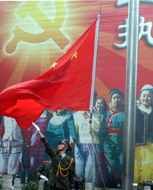 湖南省委举行升国旗仪式 庆祝中华人民共和国成立55周年