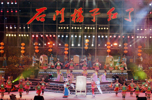 2004中国·湖南·石门柑橘节大型演唱会