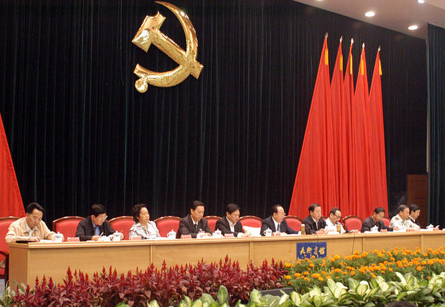 湖南省委八届八次全会召开