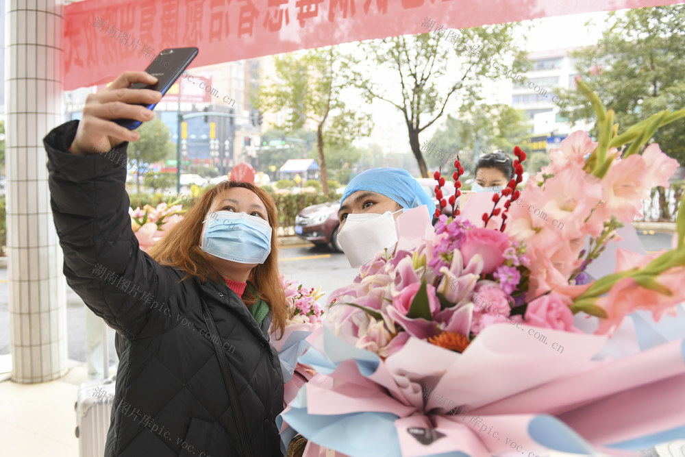 娄底市中心医院 新冠肺炎 出院 