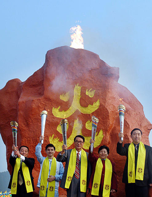 甲申年重阳炎帝陵祭祖大典  湖南省炎陵县鹿原陂