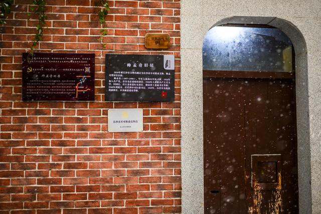 长沙老街  开福区   西园北里   唐朝宰相裴休   西楼
宋代   率先完成“有机更新”