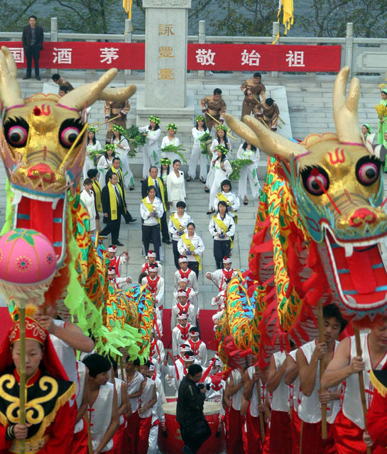 甲申年重阳炎帝陵祭祖大典  湖南省炎陵县鹿原陂