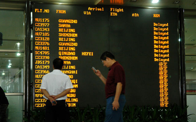 航班  旅客  长沙  黄花机场