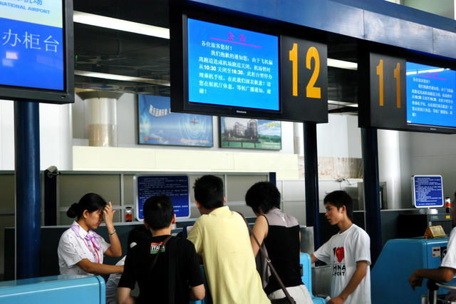 航班  旅客  长沙  黄花机场