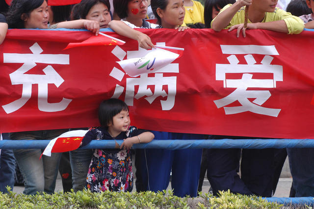 北京残奥会  圣火  长沙  传递  火炬