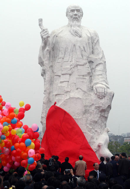 首届中国（湘潭）齐白石国际文化艺术节