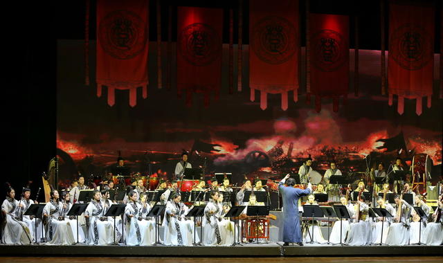 民乐剧  九歌