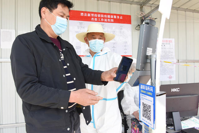 疫情防控  省际卡口  社会志愿者  春季高温  严防输入