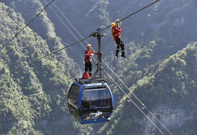湖南 张家界 天门山 索道 应急 救援 演习