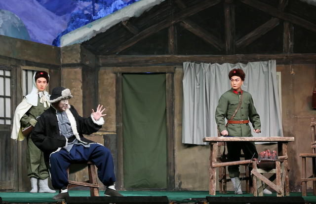 京剧  智取威虎山